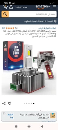زوج • ١٥ • الكترونيات
