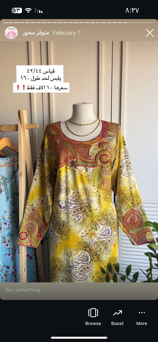 مخاور قطع اخيره باله نظيف عرض القطعه ب ١٠ وتوصيل ٦


**إذا كنت صاحب هذا الإعلان وتريد حذفه لأي سبب، رجاءا أرسل رسالة إلى الدعم الفني**