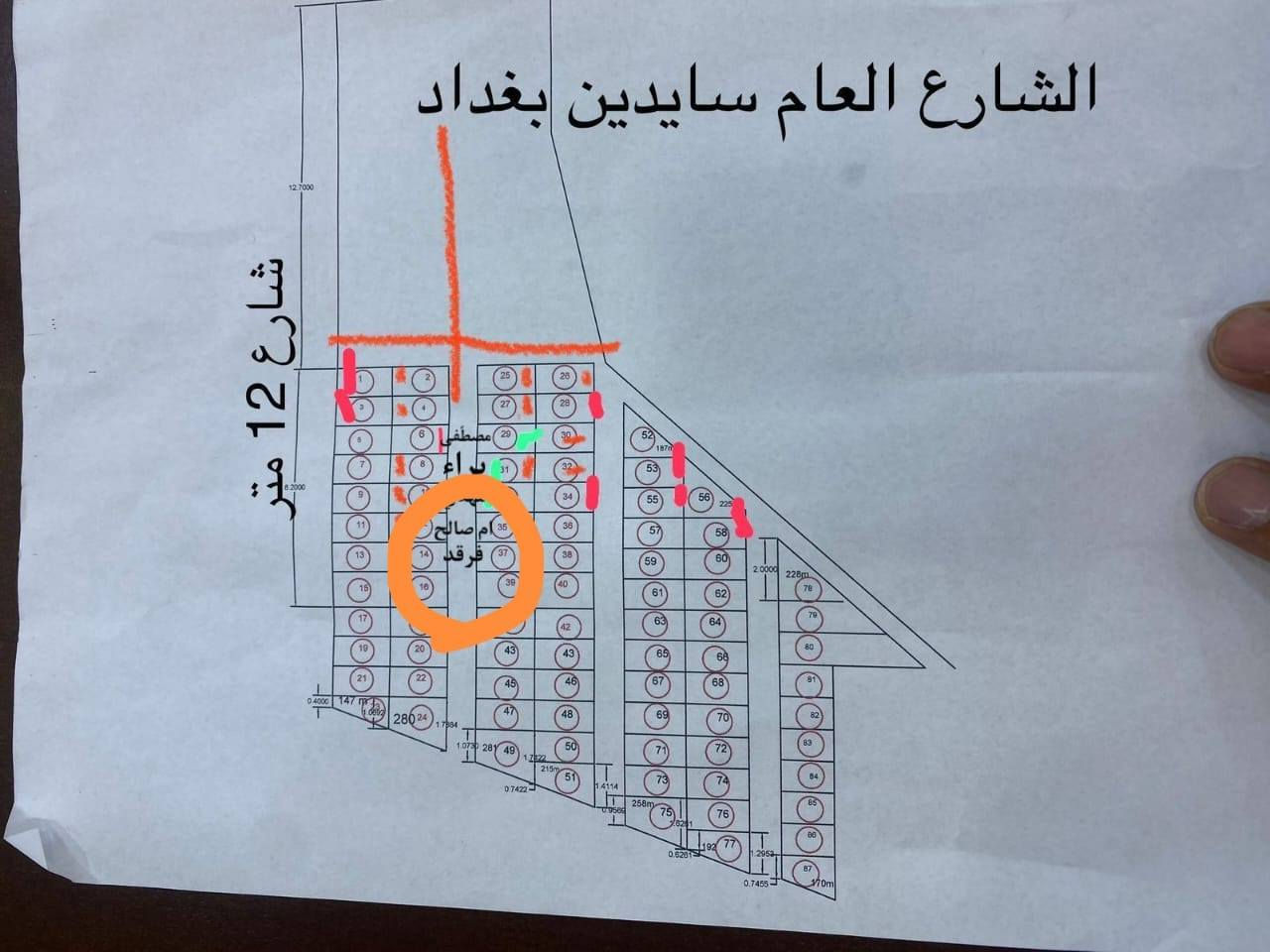 قطعه ارض للبيع 200 متر طابو  زراعي قرب مشروع مستشفى الجديد تعبر اشويه السيطرة  قريب على الشارع الخدمي خدمات متوفر.... السعر  30 مليون  وبي مجال الاستفسار مراجعة مكتب الصالح للعقار  كركوك حي النصر شارع الوسط الاتصال
***********
***********
