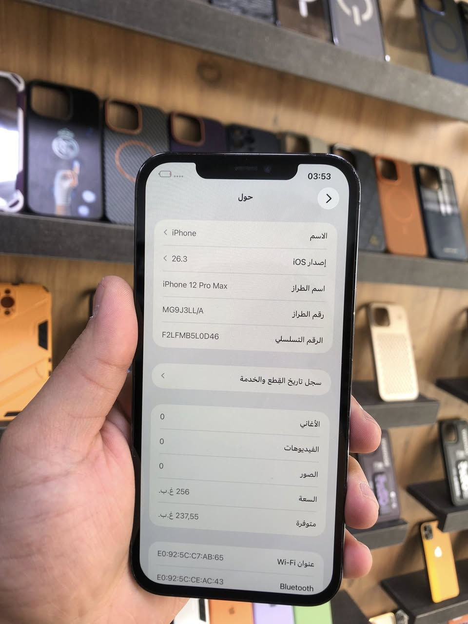 ايفون ١٢ برو ماكس
الذاكرة ٢٥٦ 
البطارية ٨٤ 
اللون ازرق 
الجهاز مبدل شاشة 
بصمة وجة شغالة 
الجهاز نظيف جدا 
السعر ٤٠٠ الف 
مع لزكة وكفر وكيبل شحن 
بيع فقط بدون مراوس 
بغداد شارع فلسطين 
***********
