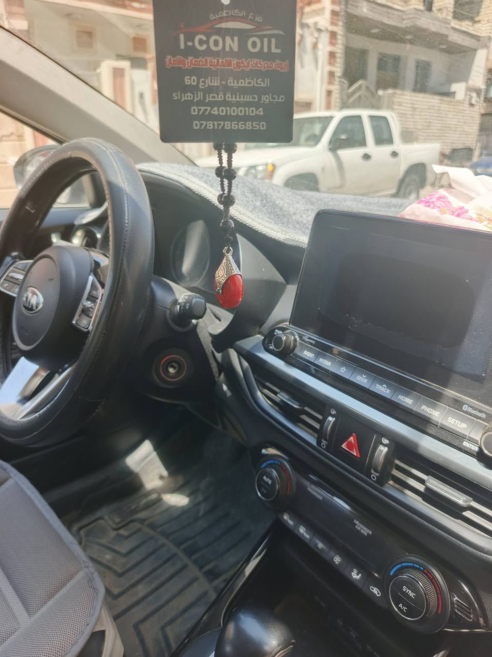 السلام عليكم كيا فورتي موديل ١٩
كير محورAT
رقم انبار مكاني بغداد


**إذا كنت صاحب هذا الإعلان وتريد حذفه لأي سبب، رجاءا أرسل رسالة إلى الدعم الفني**