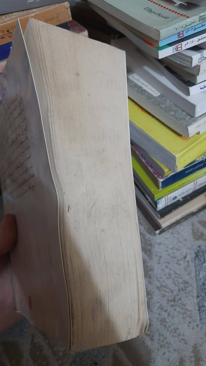 كتابات على الرمال
ايزابيل ابرهارت 
الأعمال الكاملة
جزأين حوال 1150 صفحة
توجد رطوبة غير مؤثرة على المتن في الجزء الأول كما موضحة بالصور

13 ألف فقط بسبب الضرر


**إذا كنت صاحب هذا الإعلان وتريد حذفه لأي سبب، رجاءا أرسل رسالة إلى الدعم الفني**