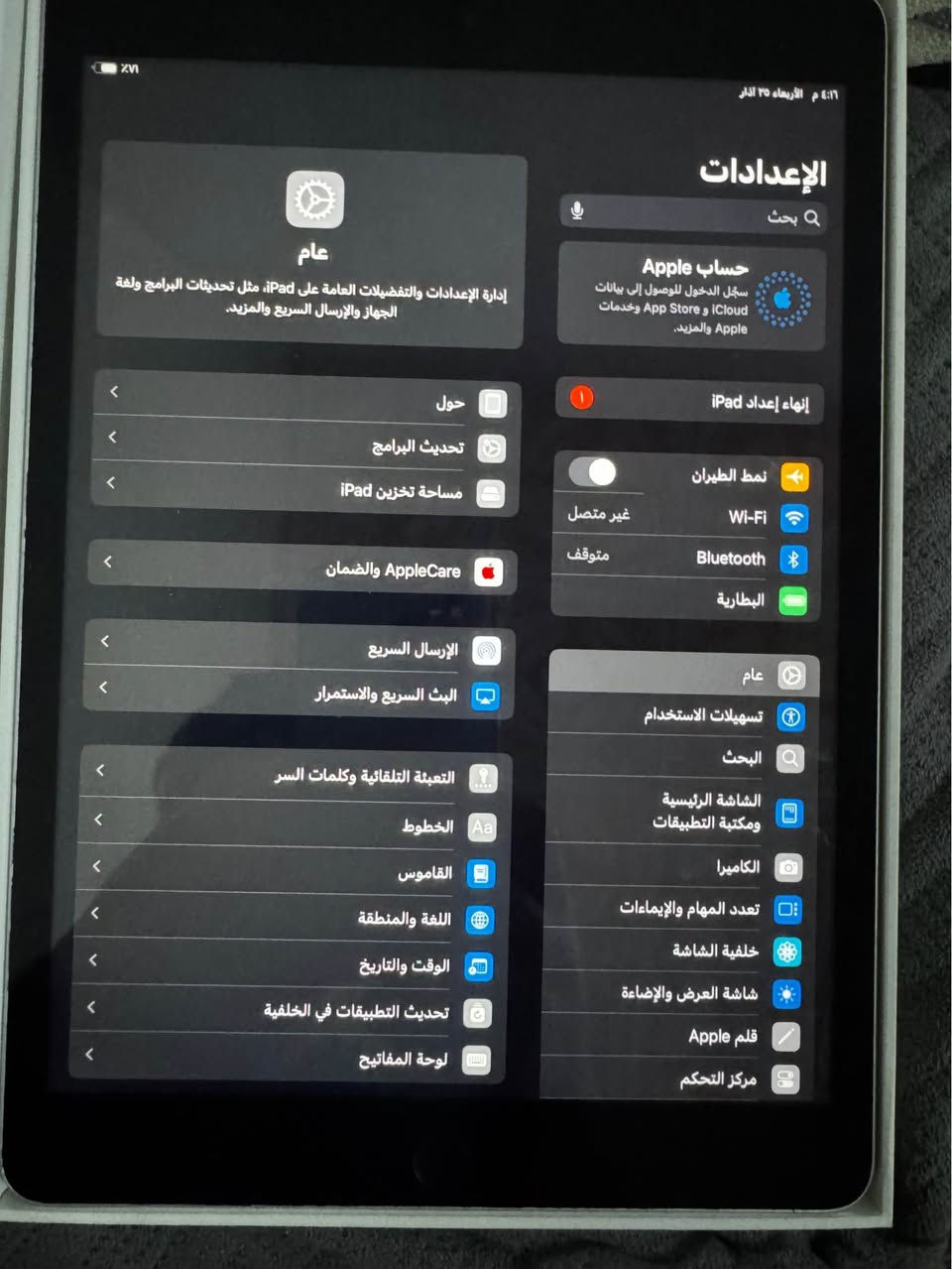 ايباد ٩ للبيع ذكرته ٢٥٦ ويه كارتون مكاني نجف *********** النجف, العراق
