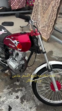 نامه شلامجه • تعمير • اوراق