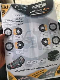 افيو • ٢٠١١ • رقم انبار