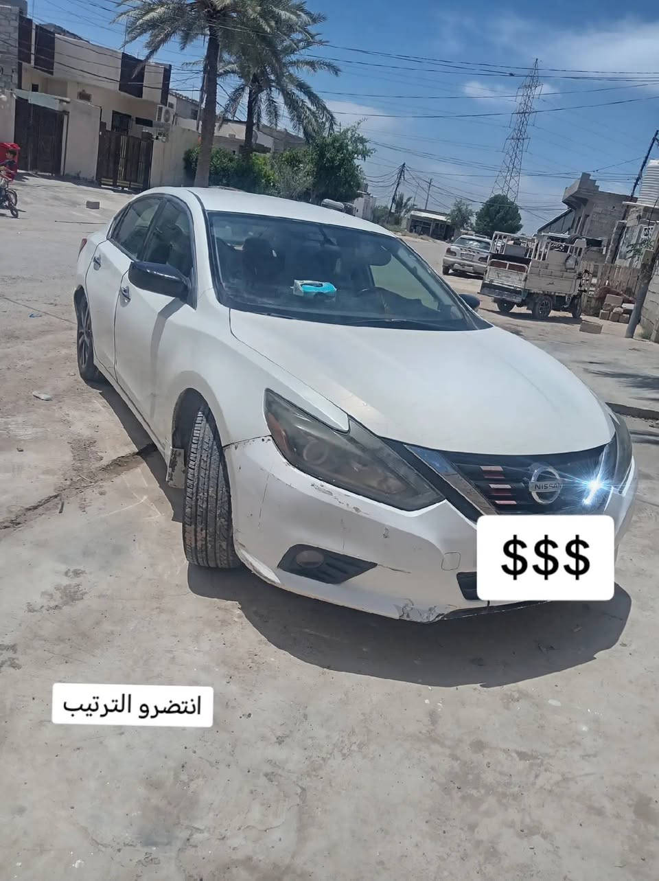 السلام عليكم ورحمة الله وبركاتة شباب سياره نيسان التما 2017سياره حلوه تخبل محرك جديد المرغوب✋ كير مكفول سياره كلشي جديد ودوشمه جديده☘️ سياره حلوه مرتبه تحكم ستيرن موصفات SR شفتات تحول كير عادي مسجل شغال بصمه تشغيل عن بعد👍✌️✈️ بصمه بيبان جنطه سياره نقصهه فقط دعاميات لين تعبانات نقصهه تعدل باب شويه مراوس بعالي فقط بيع مابيع فقط مراوس بعالي فقط👍ملاحضه/ضررها جنطه 👉👍


**إذا كنت صاحب هذا الإعلان وتريد حذفه لأي سبب، رجاءا أرسل رسالة إلى الدعم الفني**
