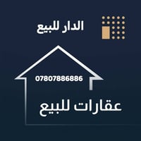 مجمع الفاروق ٢ • ٢٠٠م • حديقة وكراج