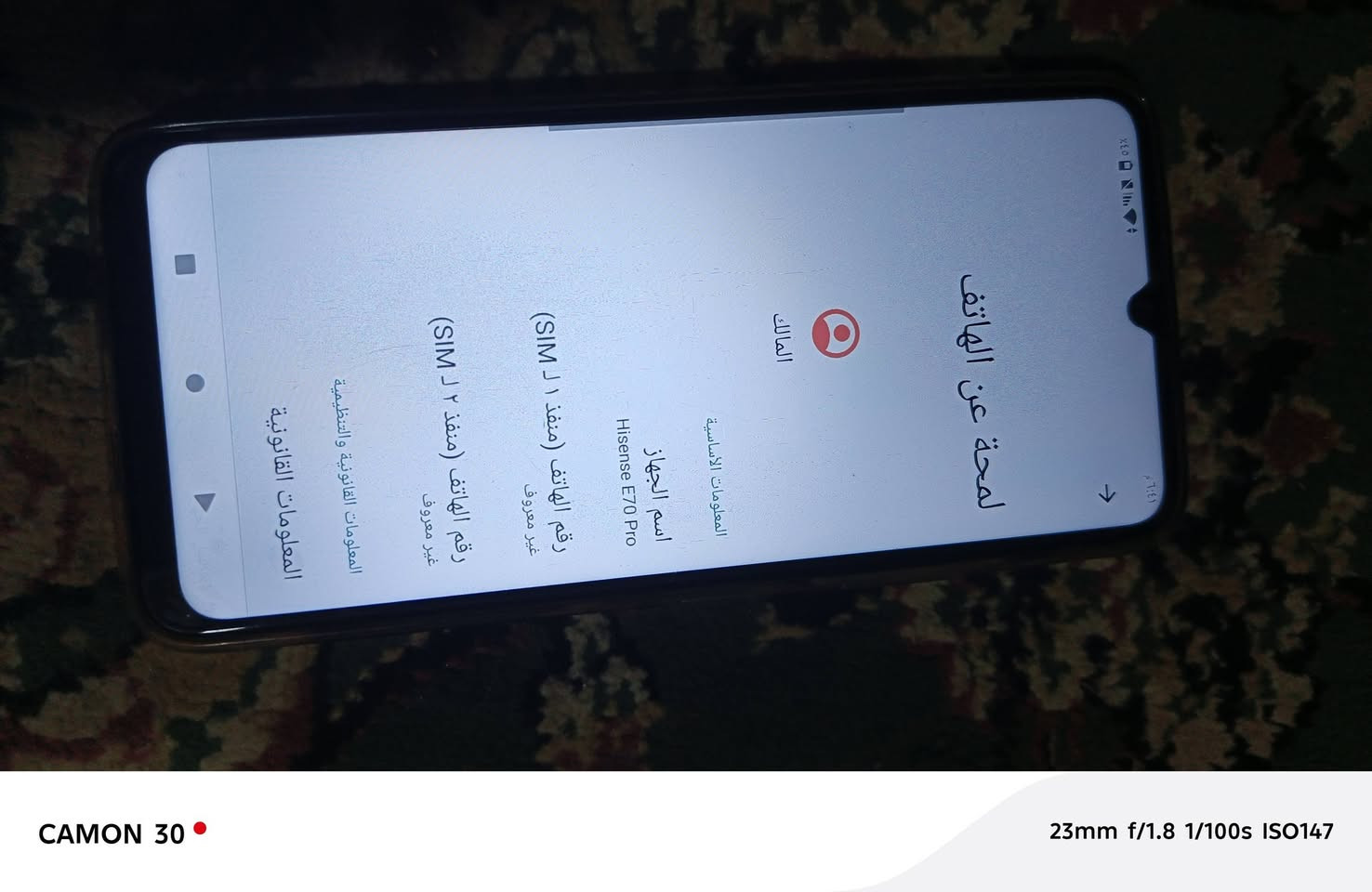 جهاز البيع مستخدم قليل hisense e70 proذاكره128 صوته عالي والمسه سريع الشاشه90هيرتز معالجه قوي كلش  كامرته 50ميكه فول دقه الزون 10 الجهاز ما مفتوح شركه مكفول من اي عطل السعر 100بي مجال مكاني بابل القاسم


**إذا كنت صاحب هذا الإعلان وتريد حذفه لأي سبب، رجاءا أرسل رسالة إلى الدعم الفني**