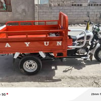 البيع مرقمه بسمي 07834920937