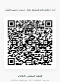 اخذ تفعيله كابون البانزين    بـ6 الف تحويل مباشر ماستر او رصيد 0750328...