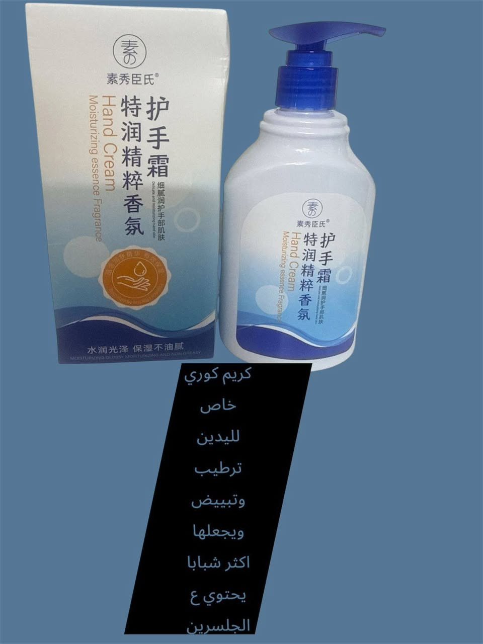 منتجات عنايه كوريه الاصليه


**إذا كنت صاحب هذا الإعلان وتريد حذفه لأي سبب، رجاءا أرسل رسالة إلى الدعم الفني**