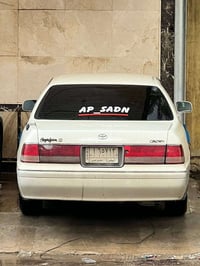 راس الثور • ٩٧ • مكينة VVT 3000