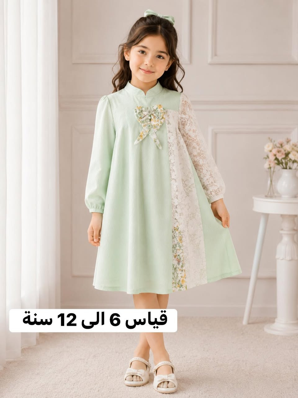 .
* دللي طفلك بأجمل الإطلالات مع أزياء روان👗
تخفيضات قطع محدودة 
السعر 25 الف 
اشتري قطعتين توصيل مجاني 
العنوان الرمادي شارع خاشع ازياء روان 
� توصيل إلى جميع محافظات العراق.
📩 للحجز والاستفسار راسلونا عبر الصفحة
او على الرقم ***********
