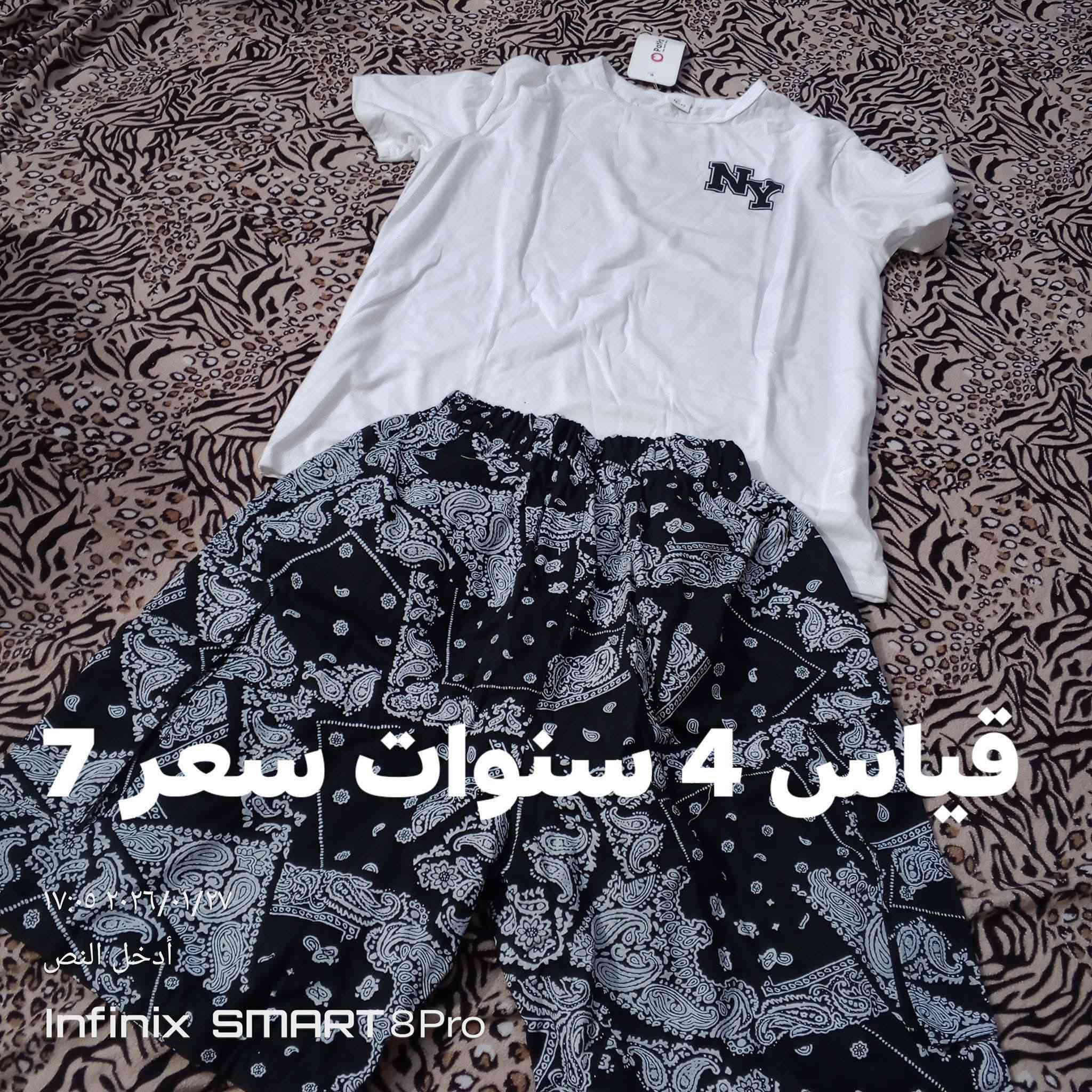 شونكم حبايب ملابس اطفال شي ان الطلب مراسلة الصفحه او اتصال واتساب *********** يوجد  توصيل هبهب الفين
