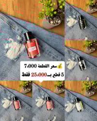 عطور • 50 مل • ثبات عالي