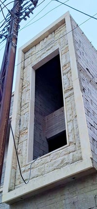 حجر حلان كوبن و بشتاية للطلب و الاستفسار الاتصال على الرقم التالي 0771...