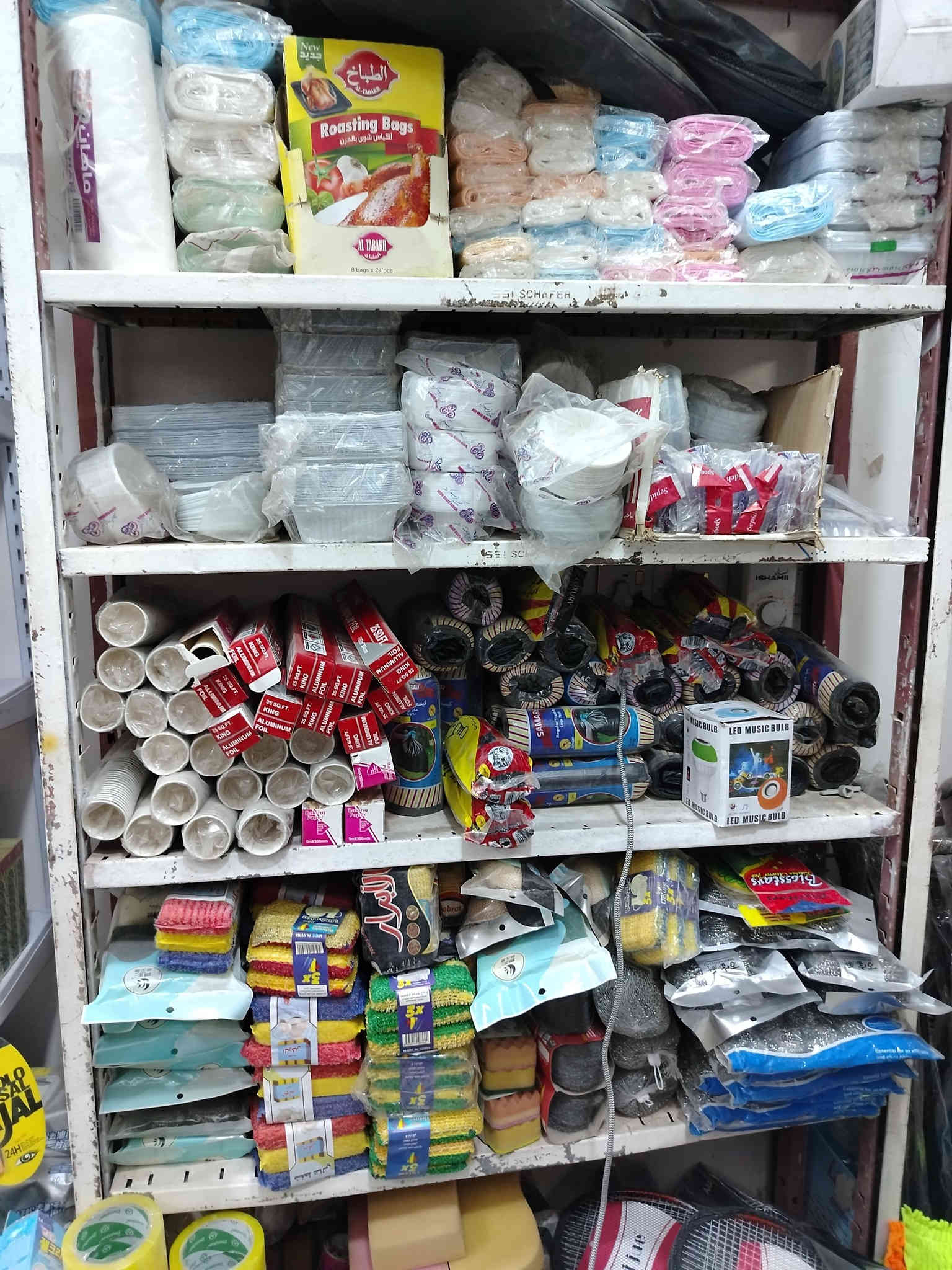 🌊💎 شركة نبع الفرات للتجارة العامة 💎🌊
👤 المالك: السيد غياث مازن فرمان

✨ نحن هنا لنقدّم لكم الأفضل دائمًا… حيث تلتقي الجودة بالثقة والخدمة بالتميز! ✨

🛒 منتجاتنا المميزة تشمل:

🏠 مواد منزلية عالية الجودة

💄 مواد تجميل وكوزمتك لجميع الأذواق

🌸 عطور ومعطرات فاخرة

⚡ كهربائيات وإلكترونيات متنوعة

🎁 هدايا مميزة لكل المناسبات

🧴 منظفات ومواد تنظيف للاستخدام المنزلي والتجاري

🏥 مواد طبية موثوقة

🛒 مواد عامة وسفريات لتلبية جميع الاحتياجات

🚚 توصيل سريع لجميع المحافظات
💯 أ
💰 أسعار خاصة لأصحاب الكميات والعروض الكبيرة

🔹 تجهيز المحلات والأسواق والكوزمتك والصيدليات بكميات كبيرة لتوفير الوقت والجهد لعملائنا الكرام.

📲 للحجز والاستفسار:
📞 *********** – غياث
🌐 قناة التليجرام: https://t.me/kasdfg1234

💙 نبع الفرات… لأن الجودة والثقة ليست مجرد شعار، بل أسلوب حياة!
العنوان معرض نبع الفرات للتجاره العامه 
سوق المحاويل قرب كراج المحاويل مقابل السوق العصري
جمله ومفرد 
 💙
