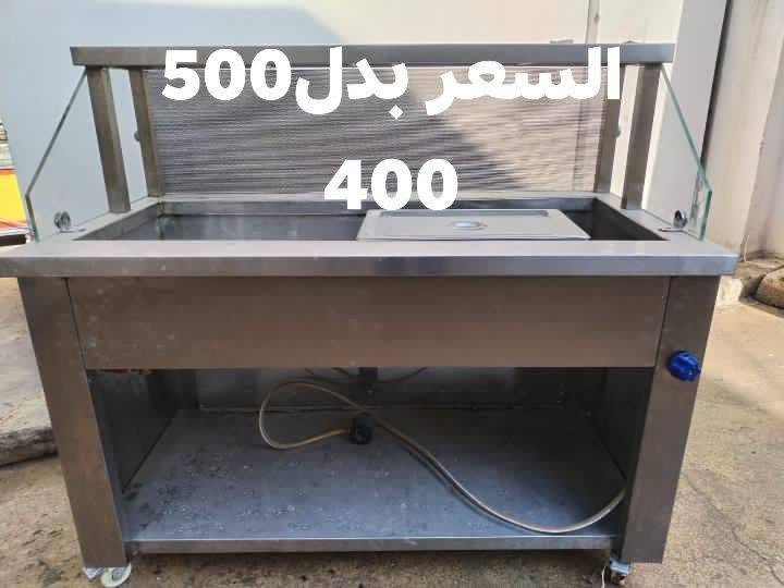 دفاية +شواية شرط جديد استخدام اقل الشهر


**إذا كنت صاحب هذا الإعلان وتريد حذفه لأي سبب، رجاءا أرسل رسالة إلى الدعم الفني**