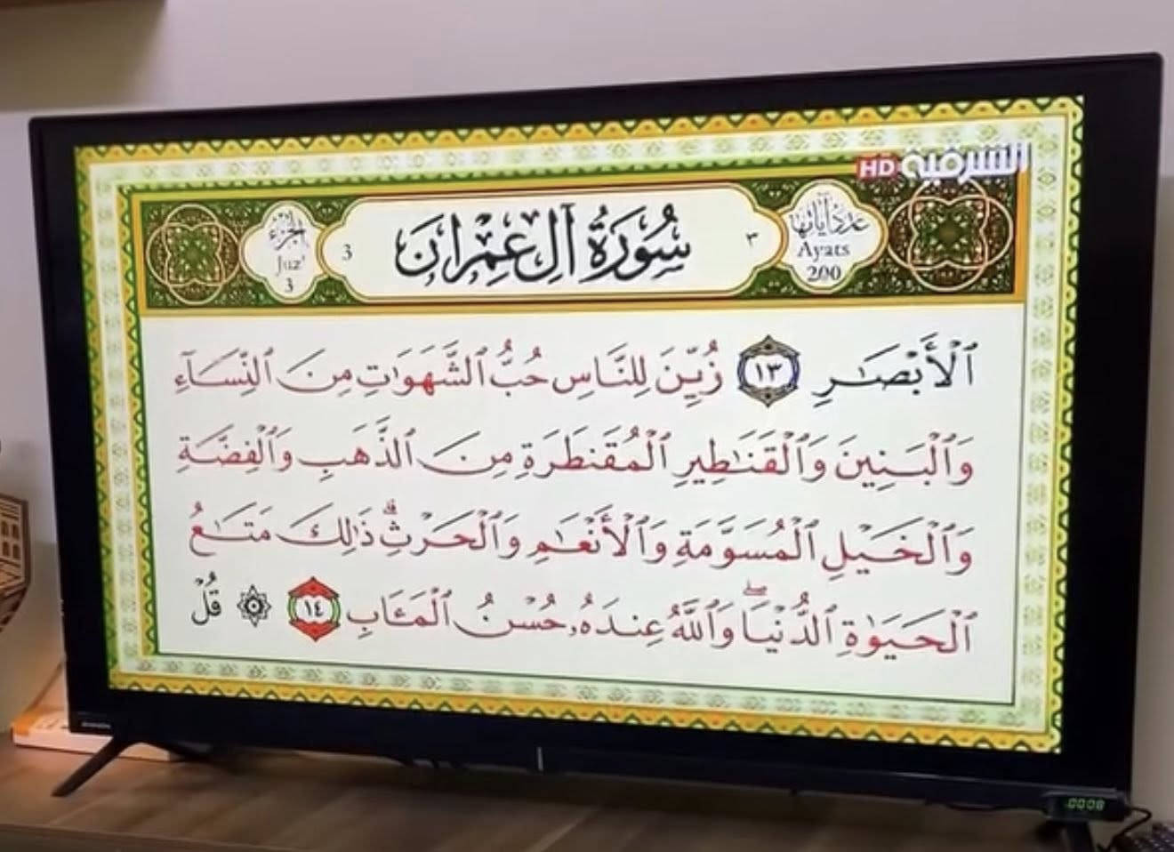 بلازما عدد 2 للبيع
بلازما شينون حجم 43 انترنت سعرها 150 الف
بلازما كينود حجم 24 انترنت سعرها 75 الف
نظيفات كلش ومابيهن اي ضرر او تصليح امانه الله


**إذا كنت صاحب هذا الإعلان وتريد حذفه لأي سبب، رجاءا أرسل رسالة إلى الدعم الفني**