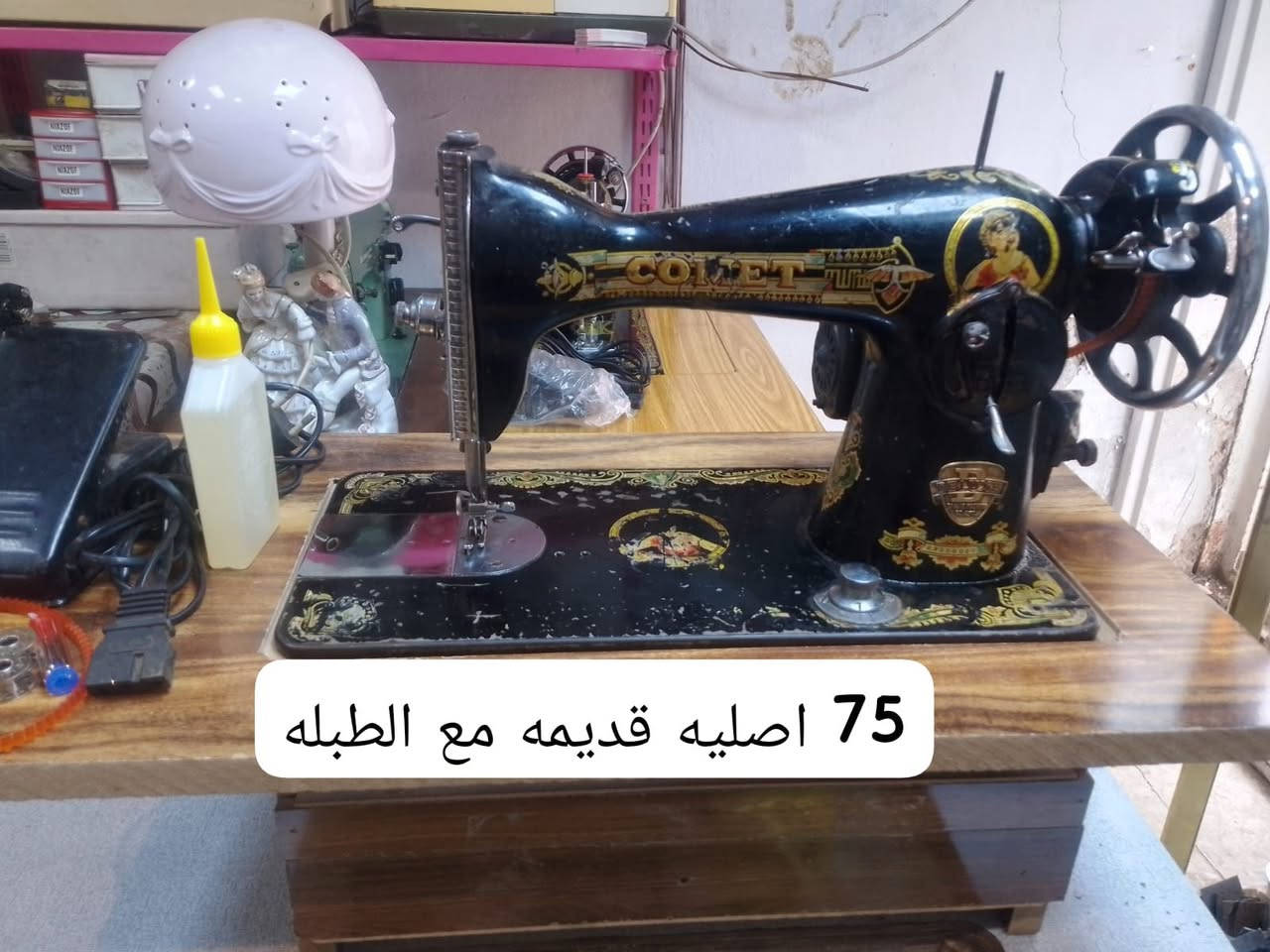 مكاين للبيع الاسعار داخل الصور شغالات وشرط الفحص العنوان بغداد القاهرة سوق نعمه متوفر توصيل كل محافظات العراق بكروه 🚗


**إذا كنت صاحب هذا الإعلان وتريد حذفه لأي سبب، رجاءا أرسل رسالة إلى الدعم الفني**