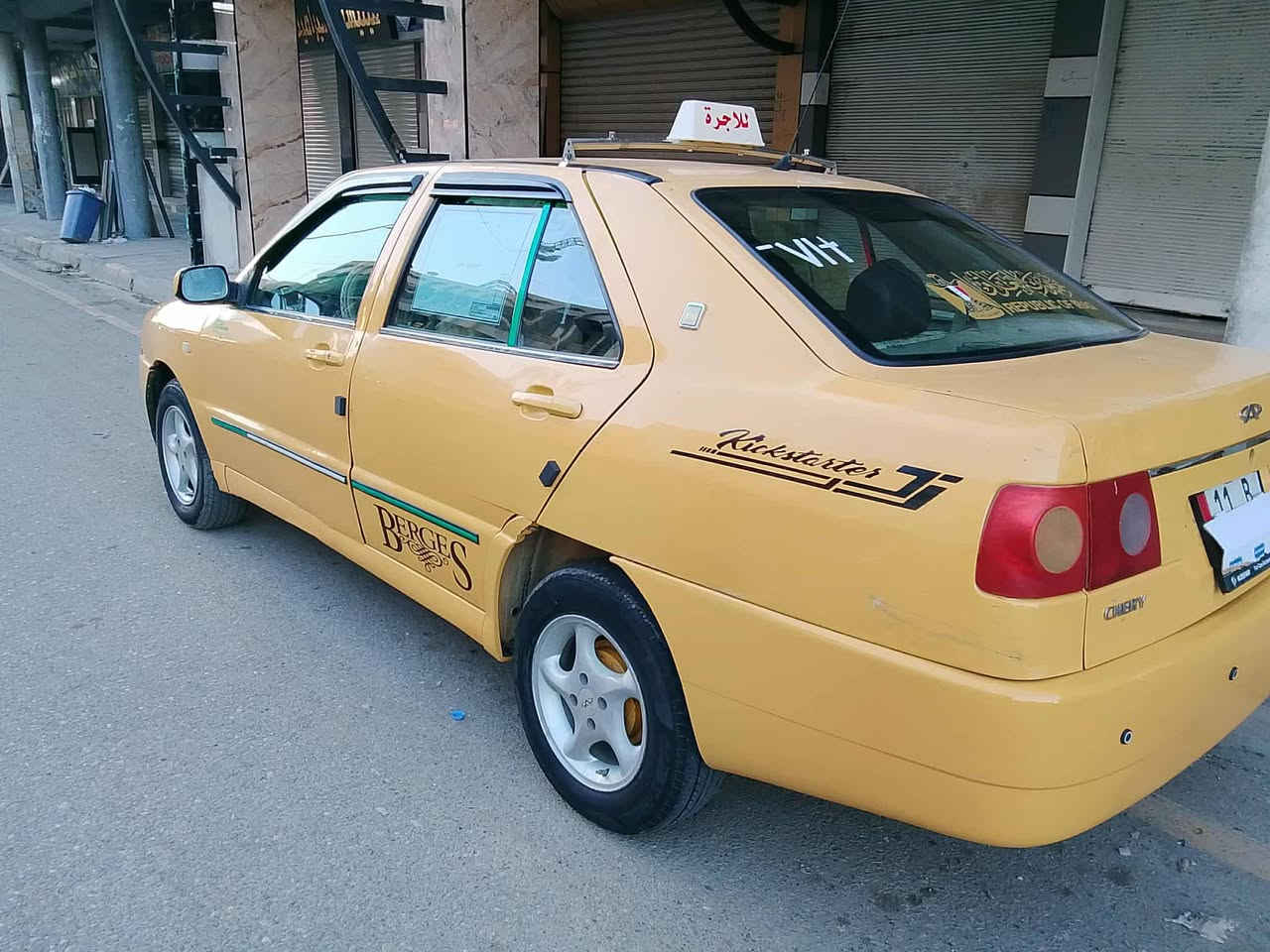 كوين 2011
شرط الوكالة والتحويل رقم انكليزي بغداد
كابون ماستر
هيئة غرامة صفر

السعر 30 وبيها مجال 
***********
