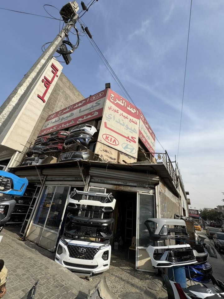 محل احمد الفرح لبيع كافة الأدوات للسيارات  بأسعار مناسبة جدا
***********  عبد الله
الطالبية قرب السيطرة
