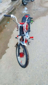 نامه • تعمير • مامفتوح