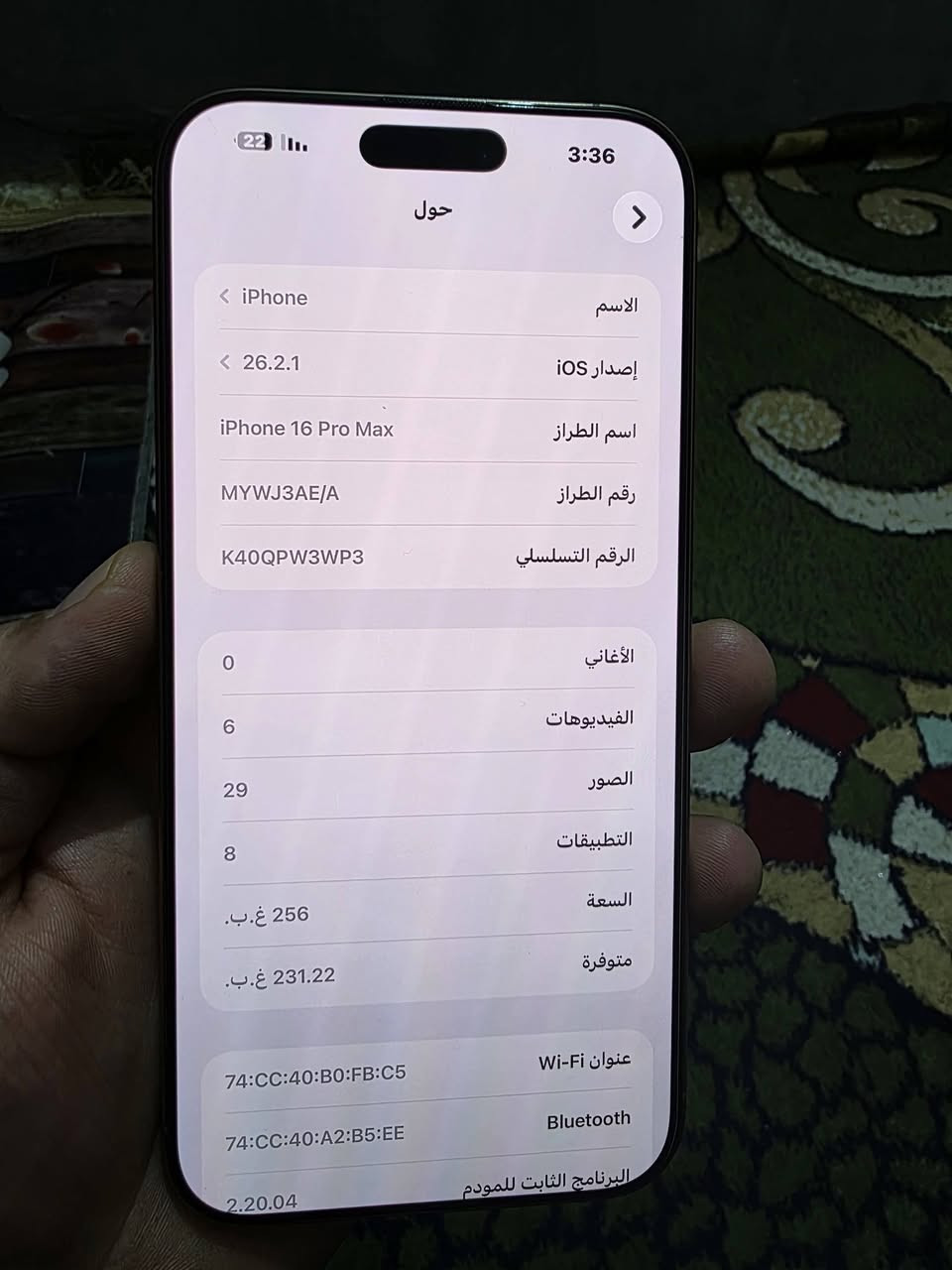 سلام عليكم أيفون 16 برو ماكس
مايحتاج أشرح التفاصيل واضحَ بالمنشور 
***********
