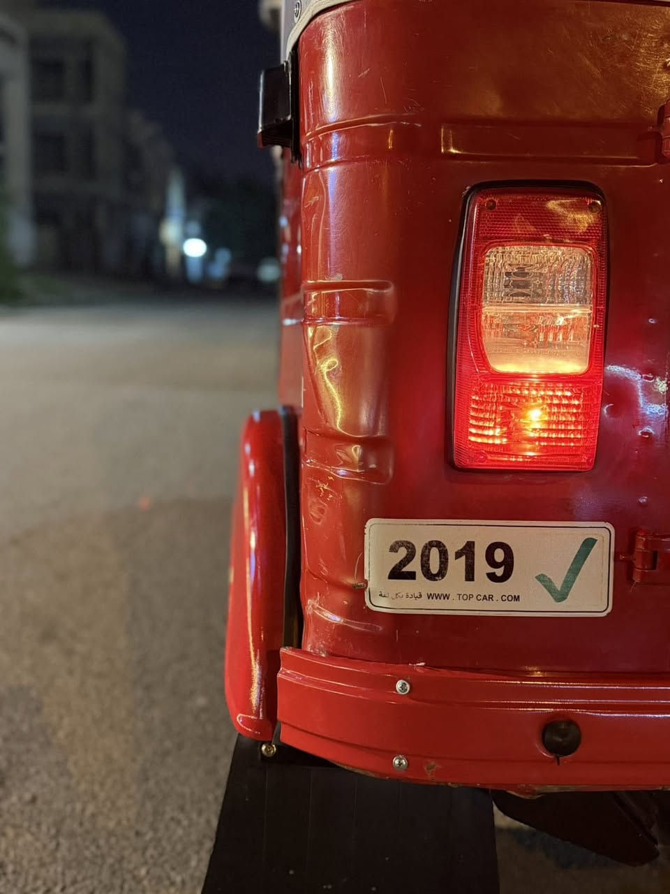 سلام عليكم تكتك مديل 2019 اوراق اصوليات لترقيم
السعر /4750

بيها ضربه بل بجم مثل ماموضح بل صوره 

مكاني بغداد/حي الجهاد

غير متواجد على الفيس /***********
