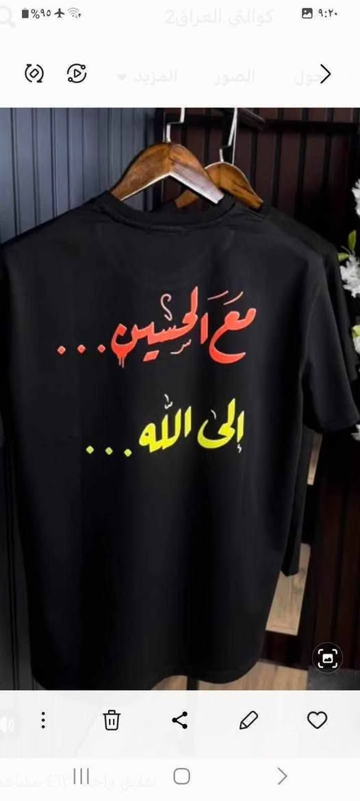 بذكرى حلول شهر الأحزان
.تتوفر.تشيرتات حسينية فاخرة
 تشيرتات قطن تركي درجة أولى 100%
- باللون الأسود فقط
- طباعة حسب طلب الزبون (جي تي اف عالية الدقة)
- جميع الأوزان متوفرة
اطلب تشيرتك الحسينية الخاصة الآن
خدماتنا
- تصميم وطباعة عالية الجودة
 تسليم سريع
مستعدين لطباعة
 - الصور الحسينية
 - المقالات الحسينية
 - الشعارات والعبارات الخاصة على التشيرتات حسب طلب الزبون
سياسة الدفع
 الفحص أمام المندوب قبل الاستلام، 
لا تدفع أي مبلغ عند عدم رضاك عن المنتج أو وجود أي عيب!
مستعدين لتجهيز
- المواكب الحسينية 
- الهيئات الحسينية 
- المحلات التجارية
حسب الطلب. وحسب القياسات المطلوبه.


**إذا كنت صاحب هذا الإعلان وتريد حذفه لأي سبب، رجاءا أرسل رسالة إلى الدعم الفني**