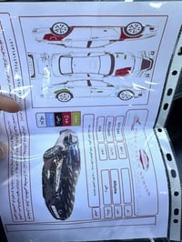 التيما • ٢٠٢٠ • خانقين