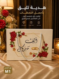 كوشات • بوكسات خطوبه • تزيين سيارات