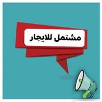 ب الحكيم • محطة الواسطي • مشتمل ١٠٠م
