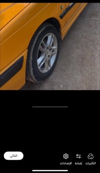 ويل كب • تبديل • بصرة زبير