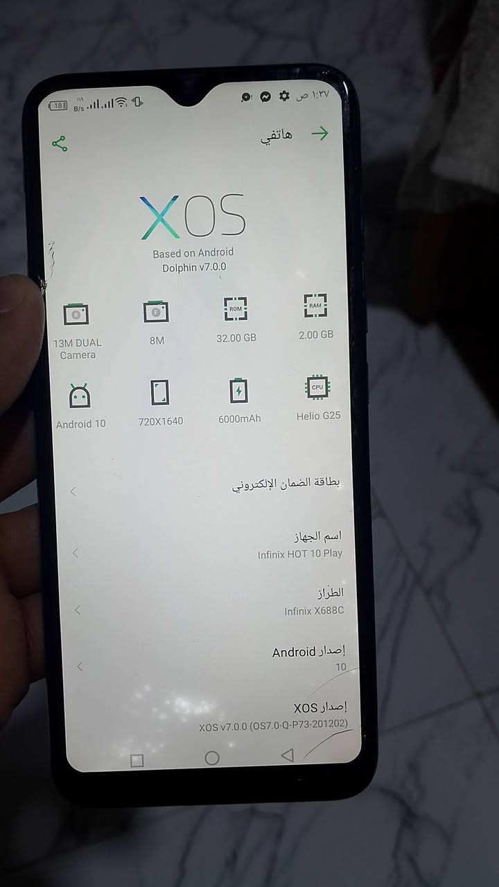 انفنيكس هوت10بلص
للبيع مواصفاتو بلصورة 55 وبي مجال
***********
