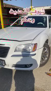 كرايسلر 2014-2023 • قطع غيار اصلية • كوت الصناعية