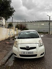 يارس • ٢٠١٠ • نضيف