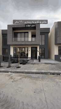 كوردى عربي⬇️
عـقـارات شـاڵاو
♦️خانو بۆ کرێ لە دەرو سیتی ١ دوو نهۆم 
♦️١٦٠ مەتر 
♦️بە مودەی ساڵ
📍لقی یەك عقارات شاڵاو / بەرامبەر میران سیتی
لقی دوو عقارات شاڵاو / ناو پڕۆژەی دەروو سیتی ١ 

بۆ زانینی نرخ دەتوانن پەیوەندی بکەن بەم ژمارانەوە : 
 ***********
عقارات شالاو 
♦️بيت للإيجار في مجمع درو سيتي ١
♦️١٦٠ متر
♦️طابقين 
♦️لمده سنه
📍فرع اول عقارات شالاو مقابل ميران سيتي
فرع تاني داخل درو سيتي واحد 
لمعرفة اسعار اتصال الهاتف 
📞***********
