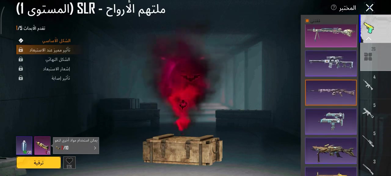 اطيني سعر عجبني اطيك فقط وجه لوجه عنوان كركوك دروازه ID 5116044014


**إذا كنت صاحب هذا الإعلان وتريد حذفه لأي سبب، رجاءا أرسل رسالة إلى الدعم الفني**