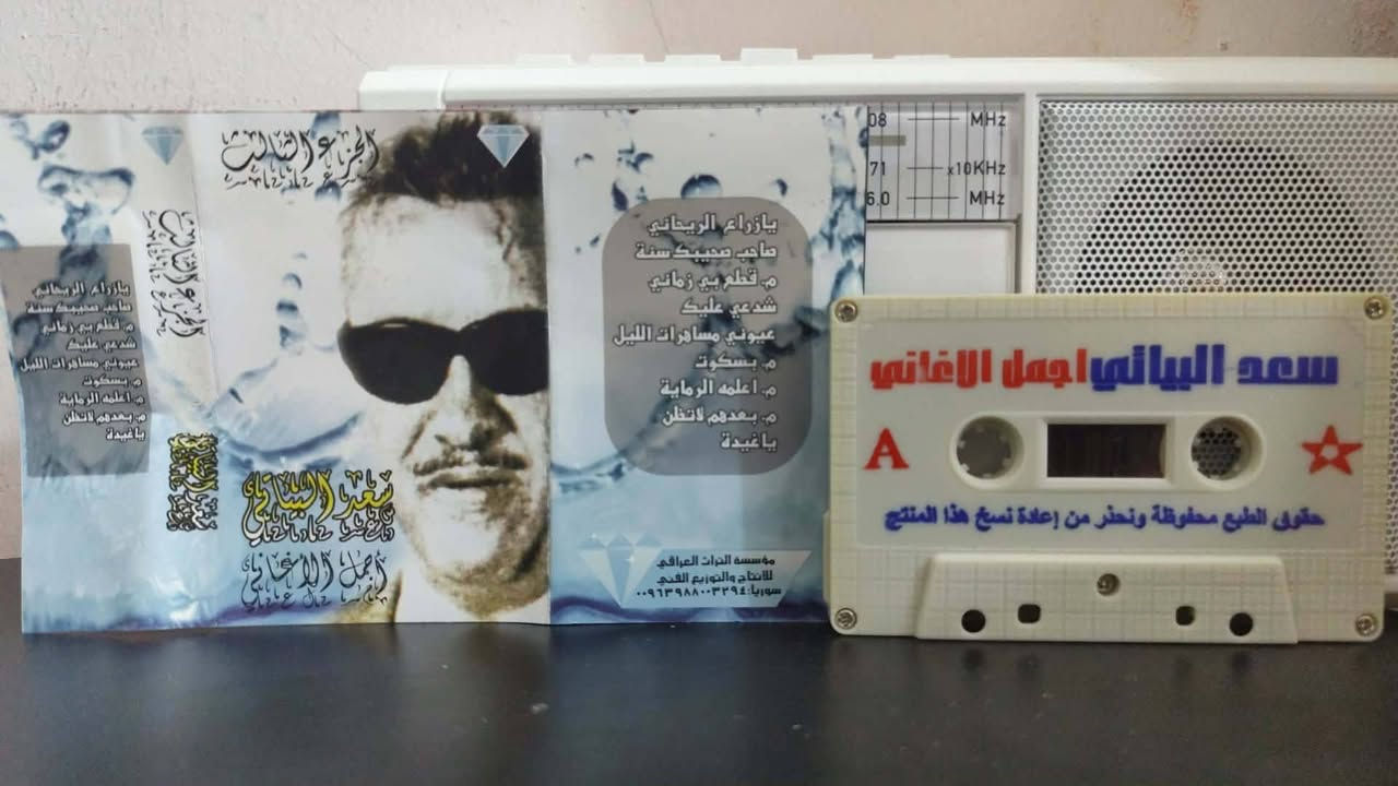 الفنان سعدي البياتي نسخ اصلية للبيع


**إذا كنت صاحب هذا الإعلان وتريد حذفه لأي سبب، رجاءا أرسل رسالة إلى الدعم الفني**
