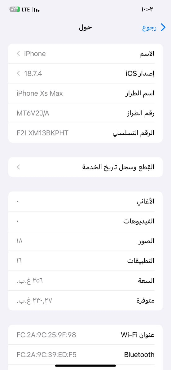 وتر X max شرق اوسط
256

مكفول من كلشي ع فحص فقط فطور بضهر  

ع فحص ضمان سبوع 

٢٣٠بي  مجال للشراي


**إذا كنت صاحب هذا الإعلان وتريد حذفه لأي سبب، رجاءا أرسل رسالة إلى الدعم الفني**