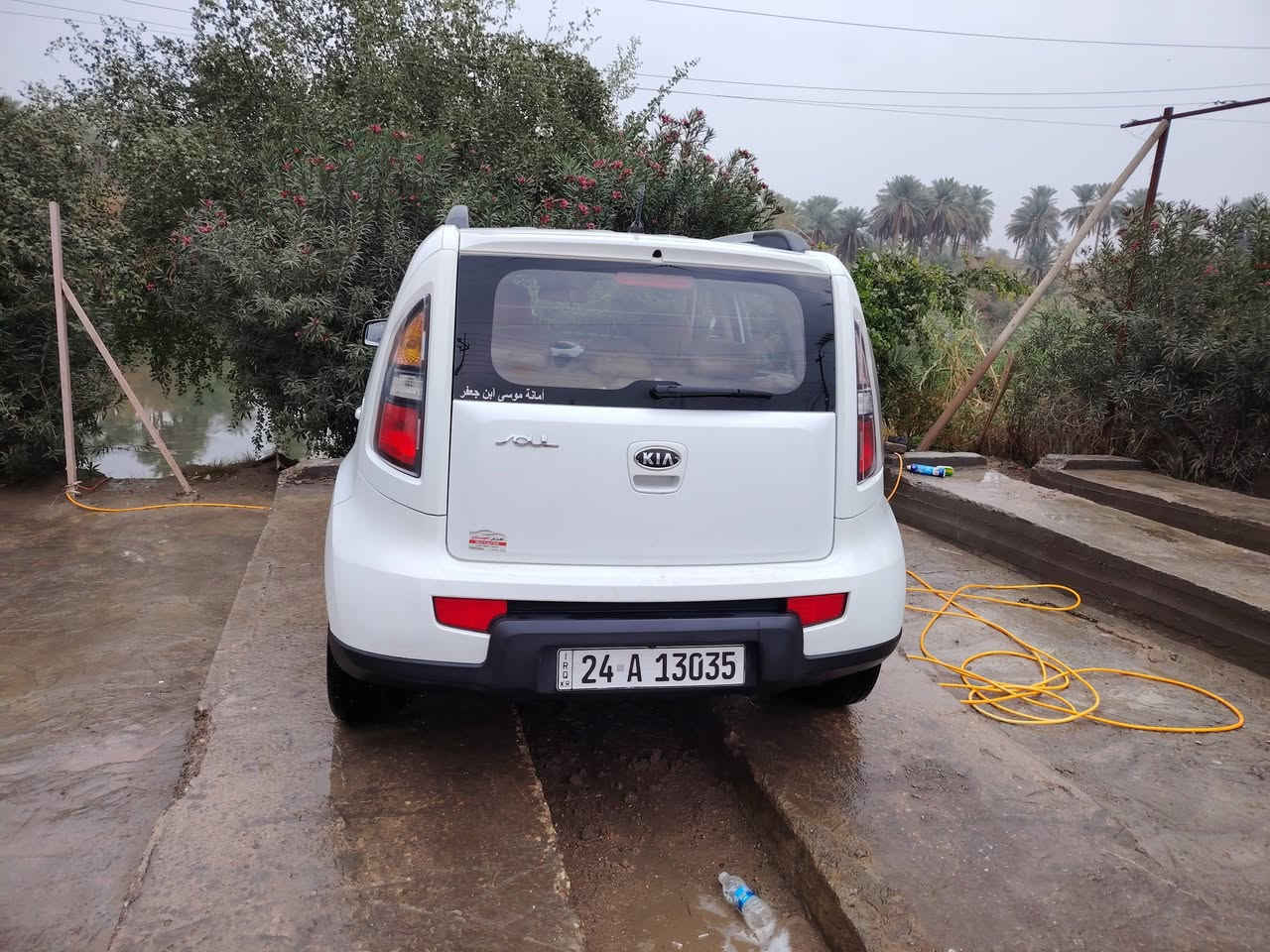 صول 11 خليجي مكفوله كير محرك كشر سونار بيه ادامه كامله من كلشي تخم تايرات ماذب عليه ربع سنويه 28 رقم دهوك راعيه عربي 115
***********
