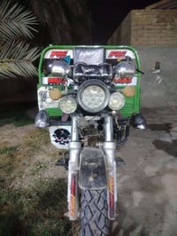 ستوته • كفالة عامه • بابل