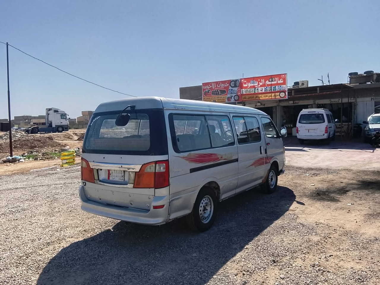 السلام عليكم سياره موديل 2014محرك وكير واكسل مكفولات دوشمه جديده قلاب ستاركس مكفوله من الصبغ السعر 70وبيها مجال بسيط العنوان بغداد قرب مجمع بسمايه ناحيه الوحده هاتف ***********
