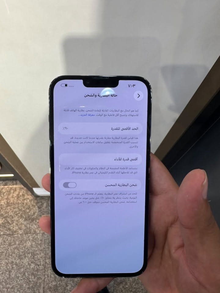 13 برو ماكس
شوفلي نظافة الشاصي والظهر والشاشه 

بطارية 90‎%‎ ع كارتون وبالجهاز نفس النسبة شرط 

قطعه تخبل امانه 

كارتون ويا 

ذاكرة 256 

يقره نورمل الجهاز غير مستبدل 

للاستفسار الاتصال على الرقم  او المراسلة عبر الواتساب 

***********
