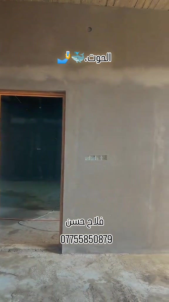 ‏أحسن الظن بالناس كأنهم كلهم خير
واعتمد على نفسك كأنه لا خير في الناس .
‏
الهم صلي على محمد وآل محمد 

#فلاح #حسن #السعيدي #الحوت🤠 
#الجميع 
***********
*********** 
لبخ اسمنت جص بورك وجهات تقطيع  صبغ
