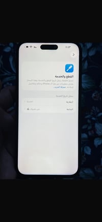 آيفون ١٤ برو ماكس • ١٢٨ • شاشة وبطارية مبدلة