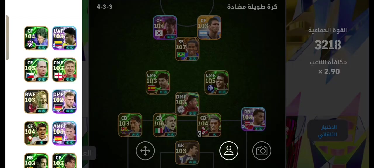 حساب للتبديل.....حساب امفول نودر 🫣مدربين اب كل الاساليب 😌 3 بلتز رونالدينيو وسون 🐐بي 9 حزم قديمات وجدد🤍 وبي 440 لاعب بدون جيب بي 💵 رين يزيد


**إذا كنت صاحب هذا الإعلان وتريد حذفه لأي سبب، رجاءا أرسل رسالة إلى الدعم الفني**