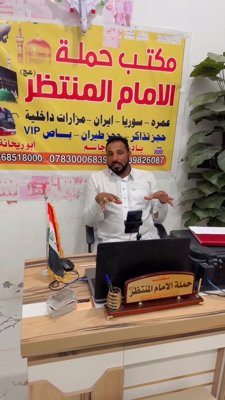 عروض خاصه في حمله الامام المنتضر عج بئداره مله جاسم العبودي 
كربلاء نجف شريفه 10 آلاف 
كاضميه سيد محمد سامراء 10 آلاف 
كربلاء نجف شريفه كاضميه سامراء سيد محمد 20 آلاف يابلاش يابلاش يابلاش 
خادمكم 
الحاج محمد جاسم العبودي 
***********
***********
