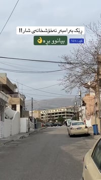 سليمانية • بيت للبيع • ١٠٠م